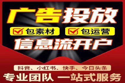 信息流广告优化策略：以百度案例为参考