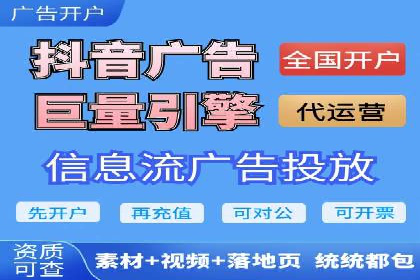 深度解析：信息流广告投放策略的五大关键点